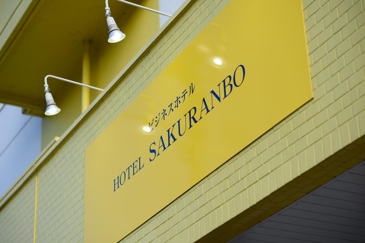 Hotel Sakuranbo Yamagata  Eksteriør billede